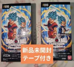 ドラゴンボールフュージョンワールド クロスフォース 2ボックス テープ