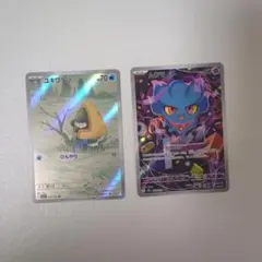 ユキワラシ・ムウマ 　AR ポケモンカードセット