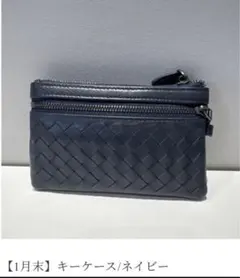 ♡キーケース　Mal.購入商品♡