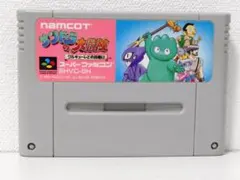 ◆サンドラの大冒険　スーパーファミコン　SFC　ソフト　カセット　ナムコ