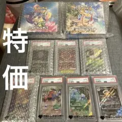 PSA10】コイキングAR レアコイルAR オドリドリEX SAR | Mercari