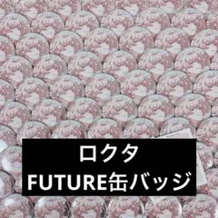 Paradox Live BIG缶バッジ 幻影ライブ 憧吾 斗真 葵 甘太郎 - メルカリ