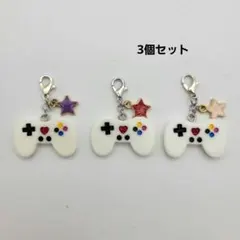 ハンドメイド チャーム ファスナーチャーム めじるし ゲーム コントローラー 星