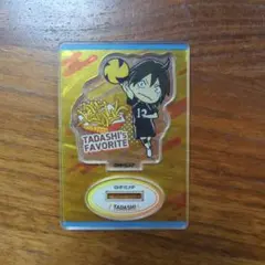 ハイキュー！！　山口忠　ミニアクリルスタンド