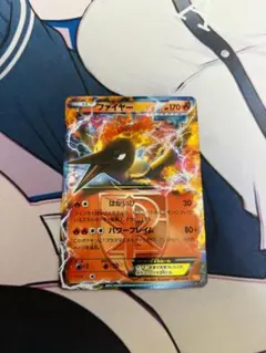 ポケモンカード ファイヤーEX 001/018 BKWのサムネイル