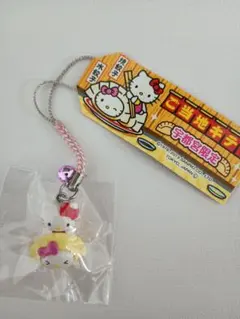 2026年最新】宇都宮ぎょうざキティの人気アイテム - メルカリ