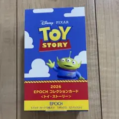 EPOCH トイ・ストーリー 2026 コレクションカード リテイル版 - メルカリ