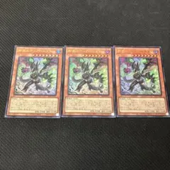 断罪のディアベルスター ウルトラ3枚