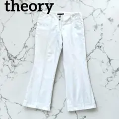 theory セオリー クロップドパンツ ホワイト ストレッチ 美脚のサムネイル