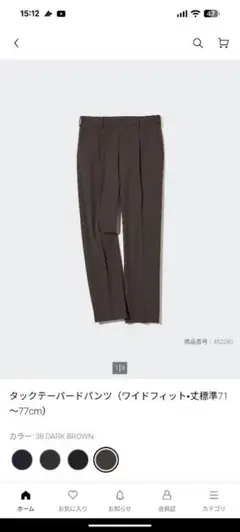 UNIQLO タックテーパードパンツ XL ブラウン