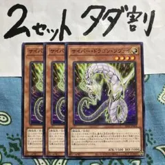 トロイ様 リクエスト 2点 まとめ商品 - メルカリ