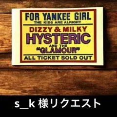 s__k 様　リクエストページのサムネイル