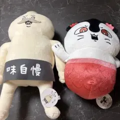 ちいかわ 人魚の島のひみつ セイレーン 島二郎 らっこ ラッコ BIG