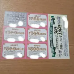 サリー様 リクエスト 2点 まとめ商品