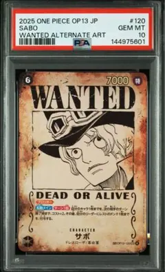 2026年最新】サボ psa10の人気アイテム - メルカリ