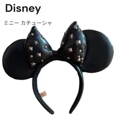 ディズニー ミニー カチューシャ 黒 スタッズ レザー風 ブラック リボン