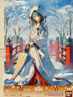 【S賞/未開封】雪ミク クリアポスター 1番くじ限定/非売品/初音ミク/希少