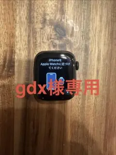 Apple Watch HERMES Series 7 41mm