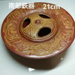 未使用品 南部 鉄器 灰皿 刻印あり オブジェ インテリア　21cmのサムネイル