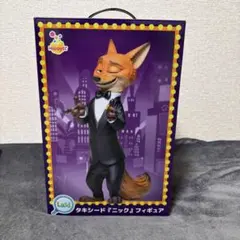 ズートピア2 ハッピーくじ ラストワン賞