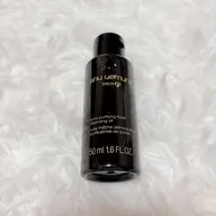 シュウウエムラ クレンジング ブラック 50ml
