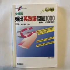 Item thumbnail for item 9d28479f-0a80-424a-a5dd-14357c1b9120