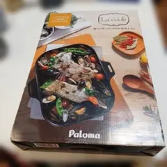 新品未開封】パロマ グリル調理器 ラ・クック セット PGD-30Y - メルカリ