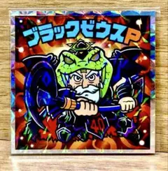 kienai-sumi様 リクエスト 6点 まとめ商品