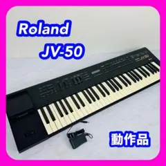 2025年最新】roland JVの人気アイテム - メルカリ