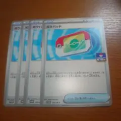 デジモンカード　ポケパッド　プロモ　一枚400円 デジモンカード ポケパッド プロモ 一枚400円 - メルカリ