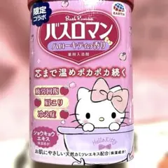 バスロマン ハローキティの香り 600g 限定コラボのサムネイル