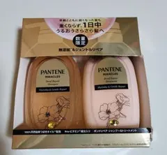 PANTENE MIRACLES シャンプー・トリートメントセット