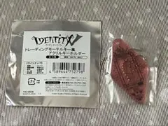 第五人格 トレーディングモーテルキー風アクリルキーホルダー 血の女王 マリー