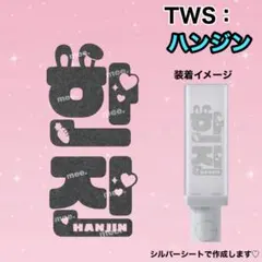 みんみん様 リクエスト 2点 まとめ商品