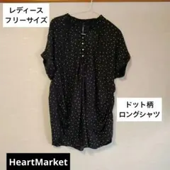◇HEART MARKET◇ ドット柄 半袖ロングシャツ ブラック - メルカリ