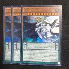 セフィラトーラグラマトンのサムネイル