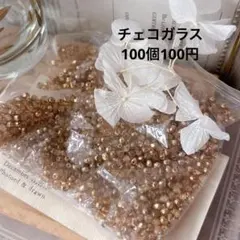 ★100個の価格★おまとめある方100円チェコガラス3mm