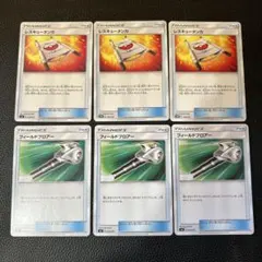 フィールドブロアー レスキュータンカ まとめ売り