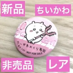 2026年最新】キャラクターグッズ ピンズ・ピンバッジ・缶バッジの人気