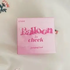 ETUDE エチュード バルーンインチーク ジャンピングクールのサムネイル