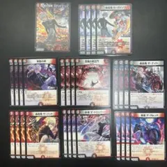 葛葉デッキ　パーツ　33枚