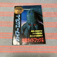 2026年最新】ファミリーコンピュータマガジンの人気アイテム - メルカリ