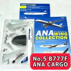 2026年最新】機体名：Boeing B777F 模型 航空機・ヘリコプターの人気