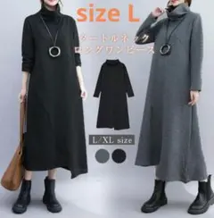 【最終価格】　ハイネック　アシンメトリー　Aライン　ワンピース　グレー