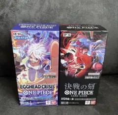 ワンピースカードゲーム エッグヘッドクライシス 決戦の刻 2BOXセット