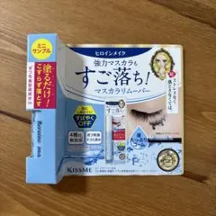 キスミー ヒロインメイク スピーディーマスカラリムーバー サンプルのサムネイル
