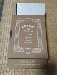 《未使用品》嵐20周年記念グッズフォトフレーム