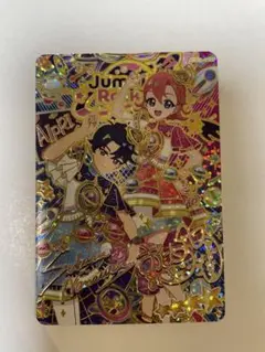 エターナルスペースジャンピンロケットラブリー