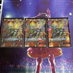 2026年最新】ドギラゴンハイパー シークレットの人気アイテム - メルカリ