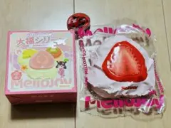mellojoy